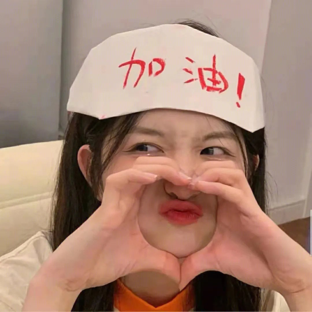 家有一宝